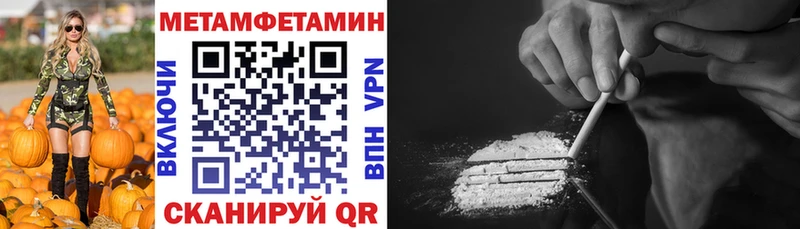 АМФ Premium  Бежецк 
