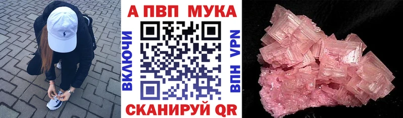 что такое   Бежецк  А ПВП крисы CK 