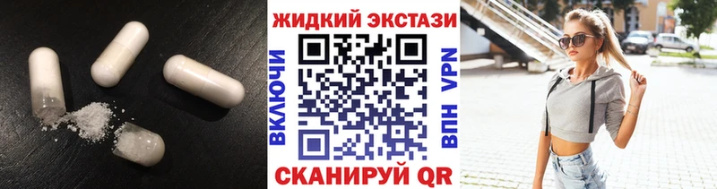 где купить наркоту  Бежецк  Бутират 1.4BDO 