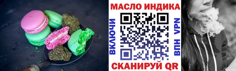 Еда ТГК марихуана  МЕГА ссылки  Бежецк 