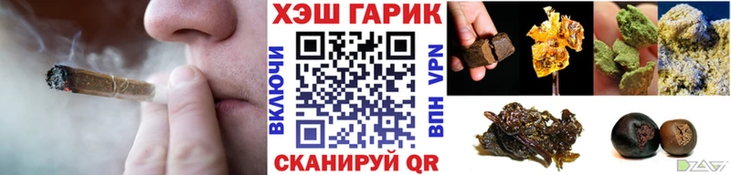ГАШ AMNESIA HAZE  где продают   Бежецк 