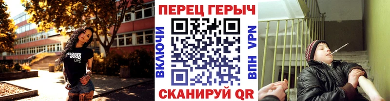 что такое   Бежецк  Героин герыч 