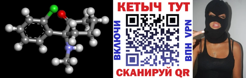 как найти закладки  KRAKEN tor  Кетамин VHQ  Бежецк 