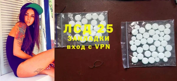 кокаин VHQ Абаза