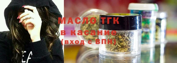 mdma Осинники