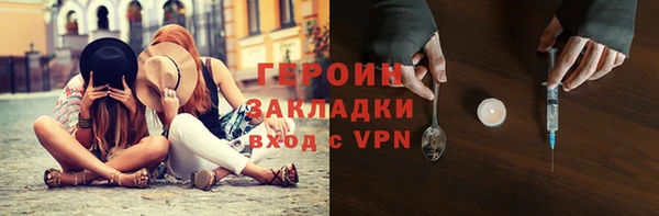 кокаин VHQ Абаза