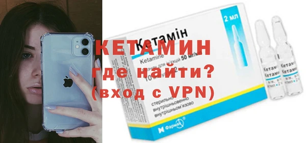 бутик Осташков