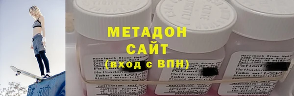 Альфа ПВП Абдулино