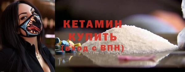 бутик Осташков