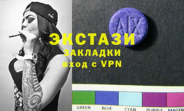 кокаин VHQ Абаза