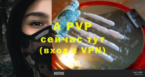 кокаин VHQ Абаза