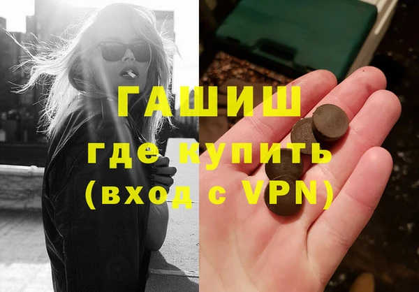 Альфа ПВП Абдулино