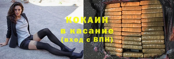 кокаин VHQ Абаза
