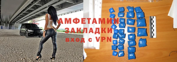 бутик Заводоуковск