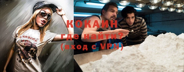 Альфа ПВП Абдулино