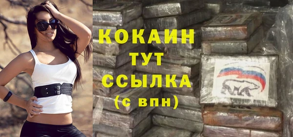 кокаин колумбия Абинск