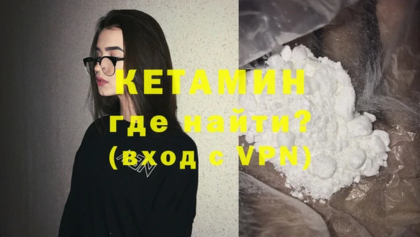 кокаин VHQ Абаза