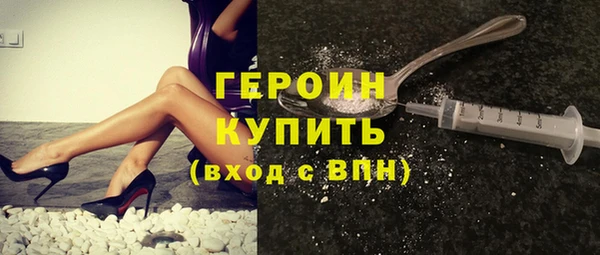 кокаин колумбия Абинск