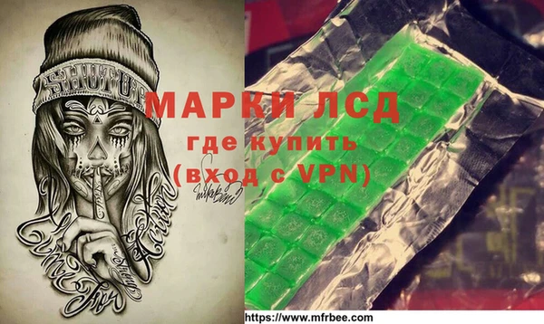 Альфа ПВП Абдулино