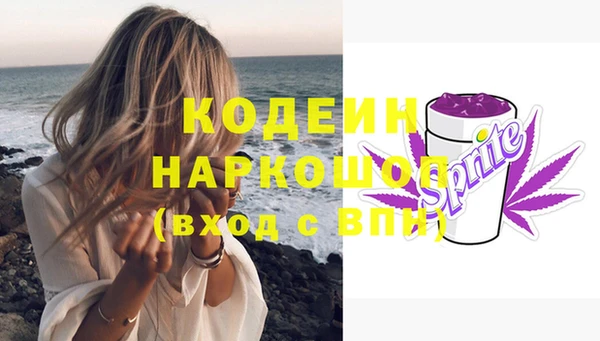 кокаин VHQ Абаза