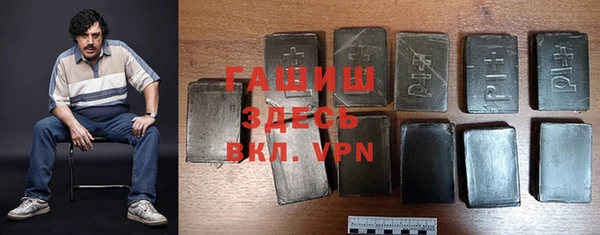 кокаин VHQ Абаза