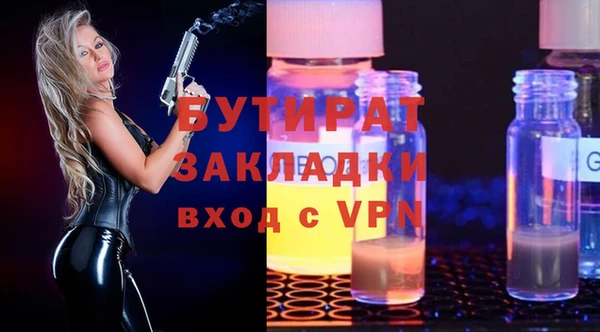 mdma Осинники