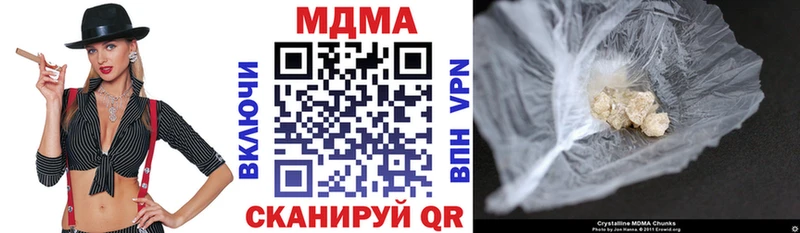 MDMA VHQ  маркетплейс наркотические препараты  Бежецк  где продают  