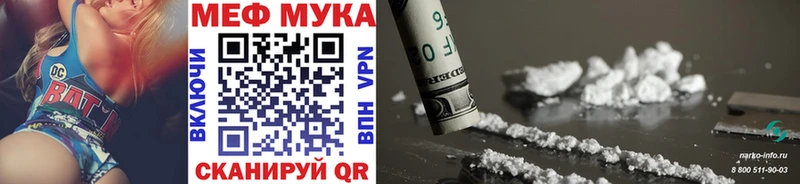 darknet состав Бежецк МЯУ-МЯУ 4 MMC