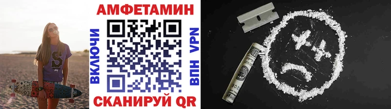 Метамфетамин винт  Бежецк 