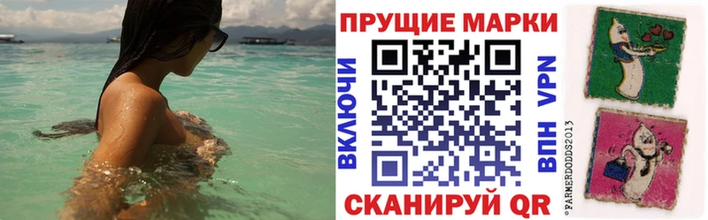наркошоп  Бежецк  Наркотические марки 1,8мг 