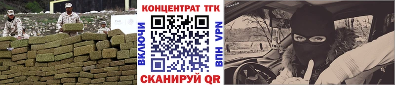 ТГК гашишное масло  Бежецк 